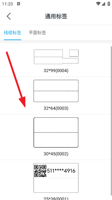 可以上下分捕鱼app安卓通用版V20.7.30